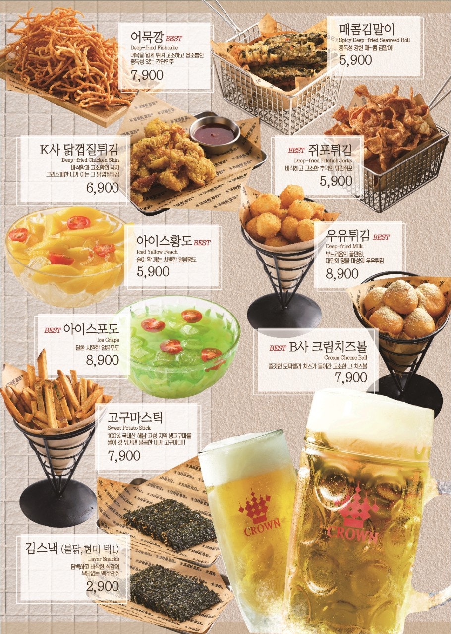 크라운호프 향동점 사진 5