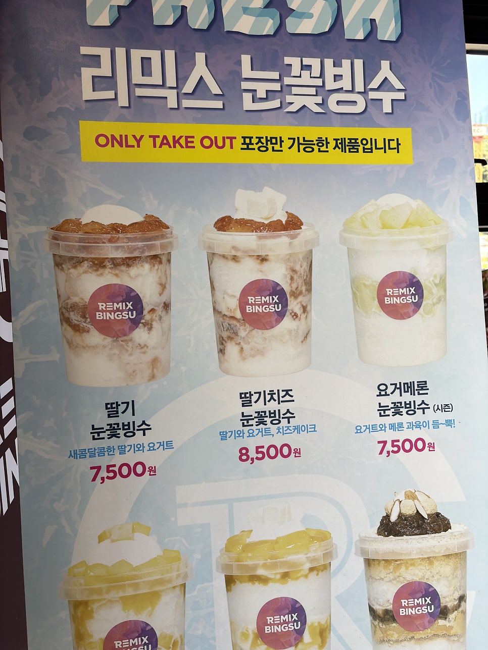 리믹스커피 사진 6