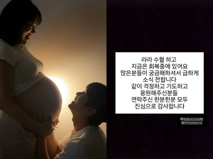 <b>임라라</b> "<b>산후 출혈</b>로 기절..그런데 받아주는 병원이 없었다?"