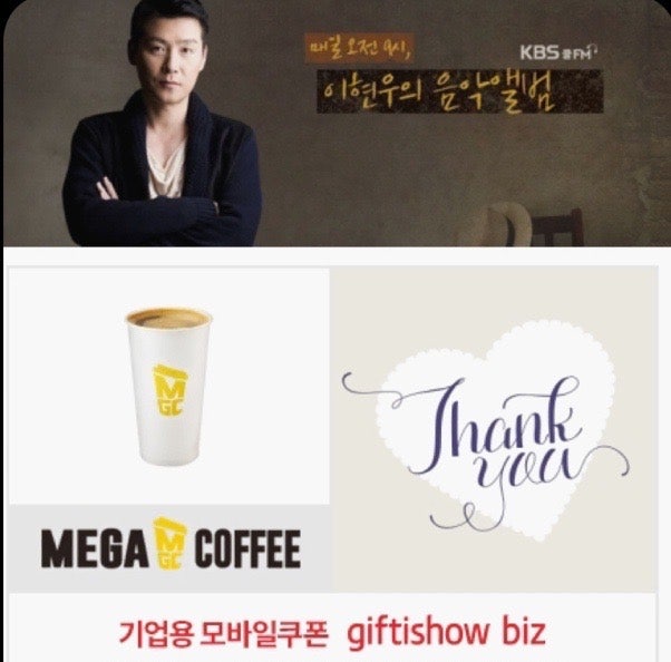 KBS 라디오는 내친구❤️(이현우의음악앨범, 오마이걸효정의볼륨을 높여요)