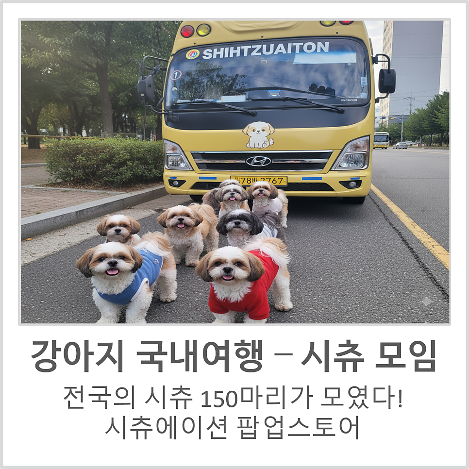 하늘뜰애 사진 1