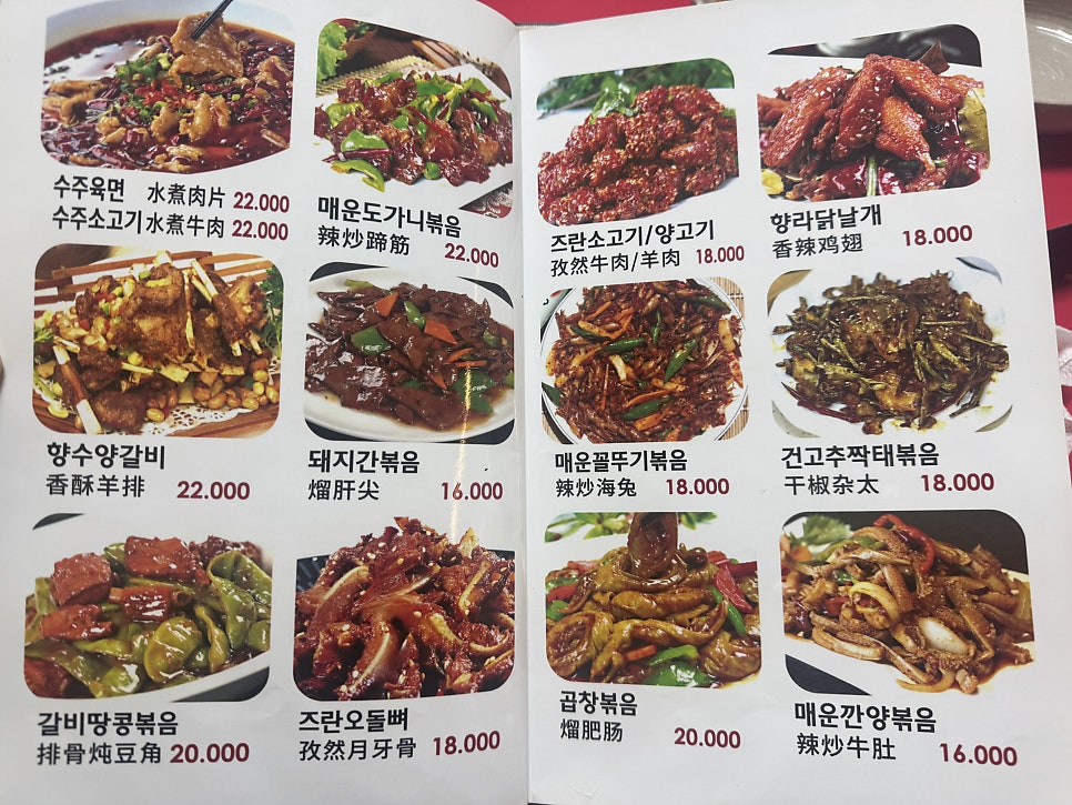 취애소꼬치 사진 4