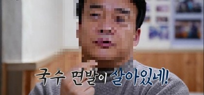 제일식당 사진 6