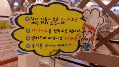 샤브향 부산사상점 사진 4