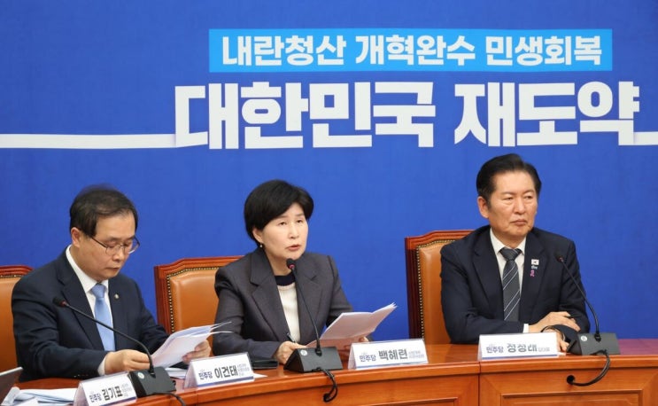 與 <b>재판소원</b>·법왜곡죄 이어 ‘대통령 재판중지법’ 재추진...... 