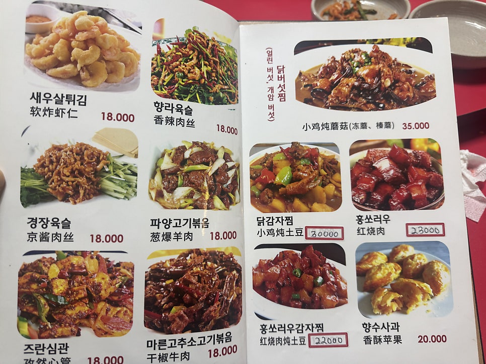 취애소꼬치 사진 6