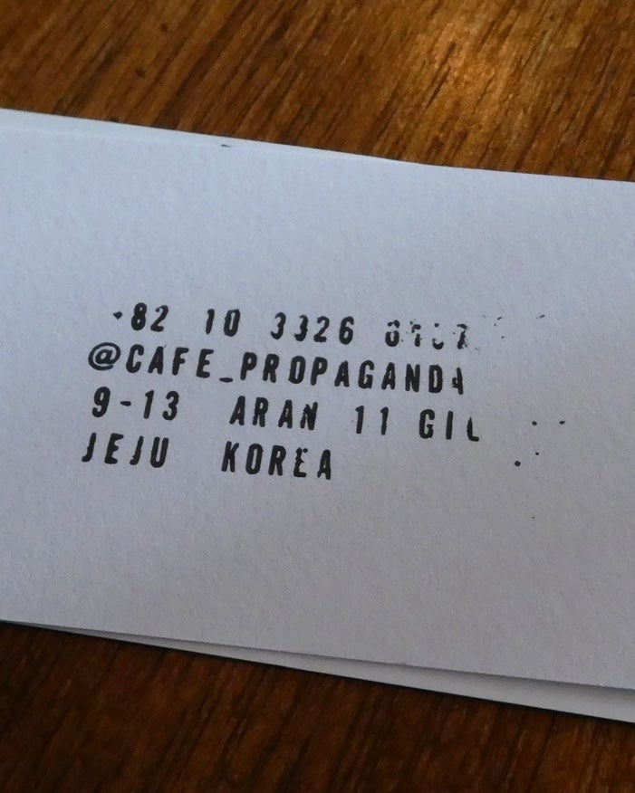 프로파간다 사진 1