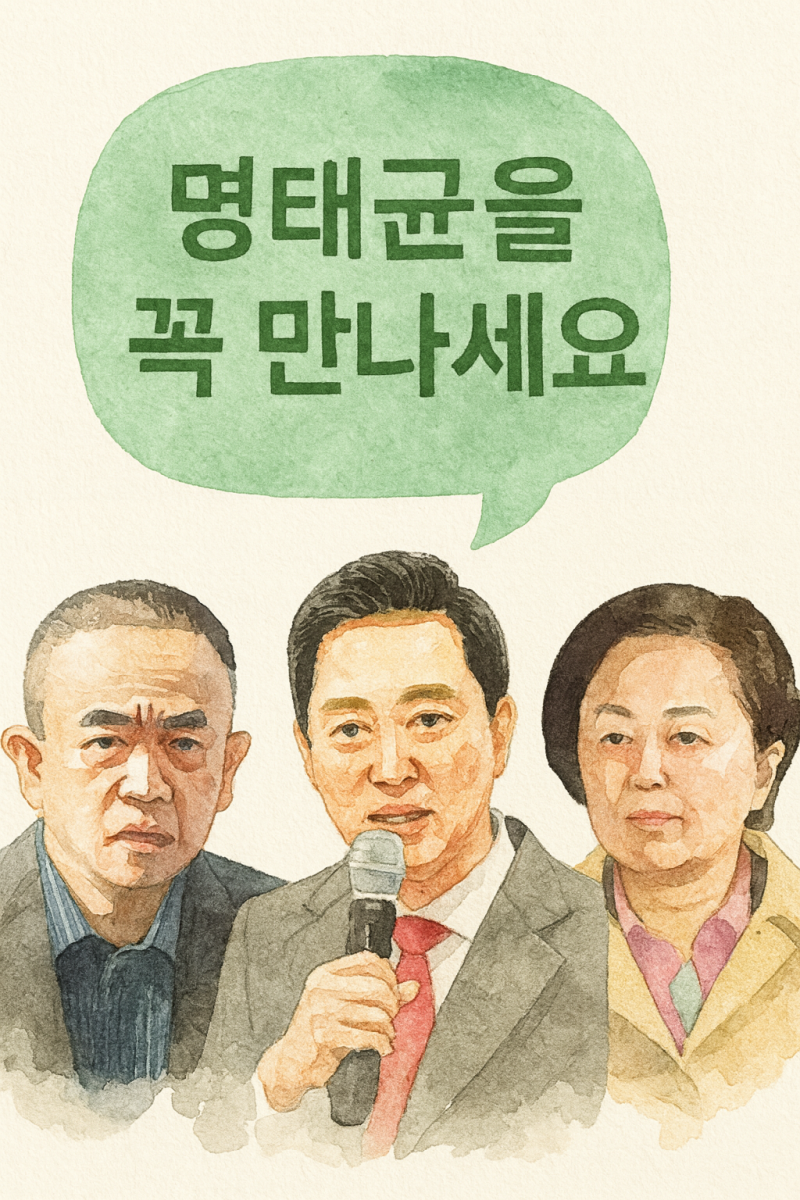 114억 증발? 김영선, 오세훈 향한 문자 뒤에 감춰진 재산의 미스터리
