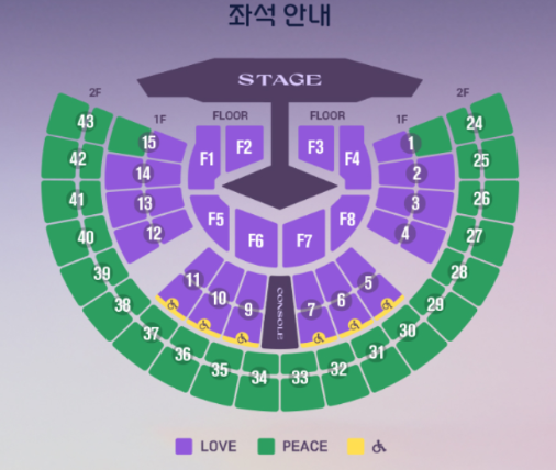 임영웅 서울 콘서트 IM HERO TOUR 2025 서울 인터파크 예매 가격 LOVE PEACE 좌석 굿즈 구입 방법