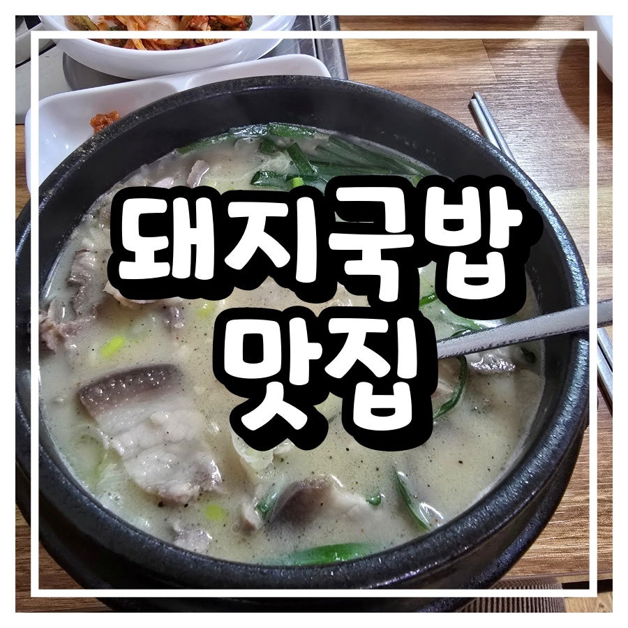 고향칼국수 사진 1
