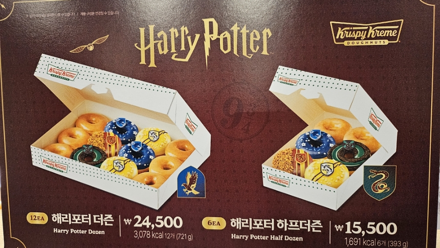 크리스피크림도넛 용인동백점 사진 6