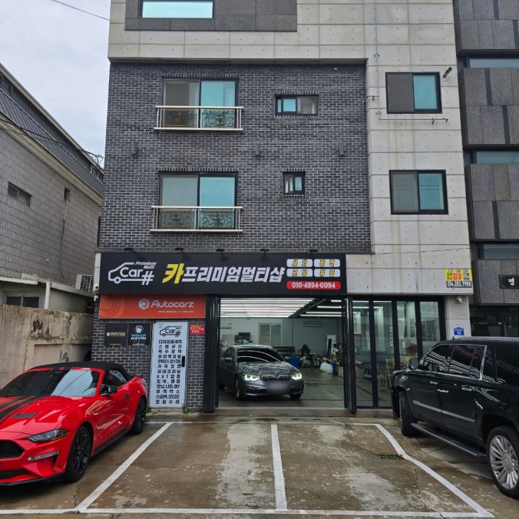 포항 디테일링 세차, 포항 스팀세차 전문점 『 카샵 죽도점 』 프리미엄 디테일링 코스 시공후기