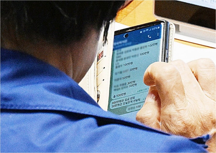 <b>최민희</b> 의원 '축의금 텔레그램' 논란: <b>김영란법 위반</b>? 갑질... 