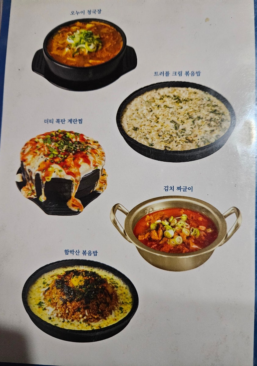 빽돈 등촌점 사진 4