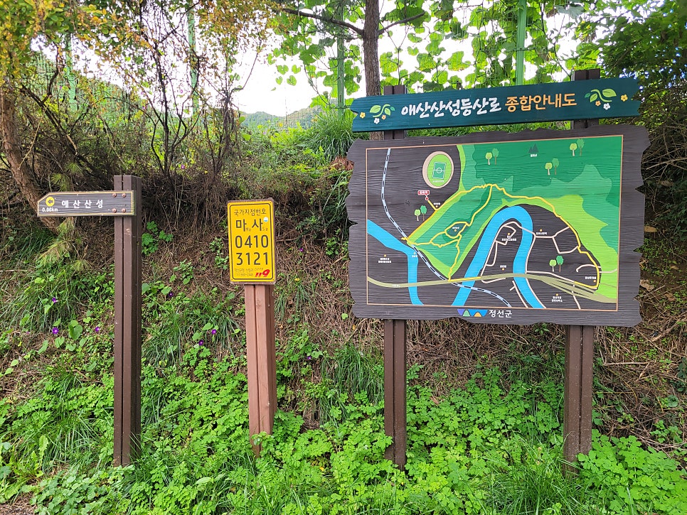 철미산 사진 3