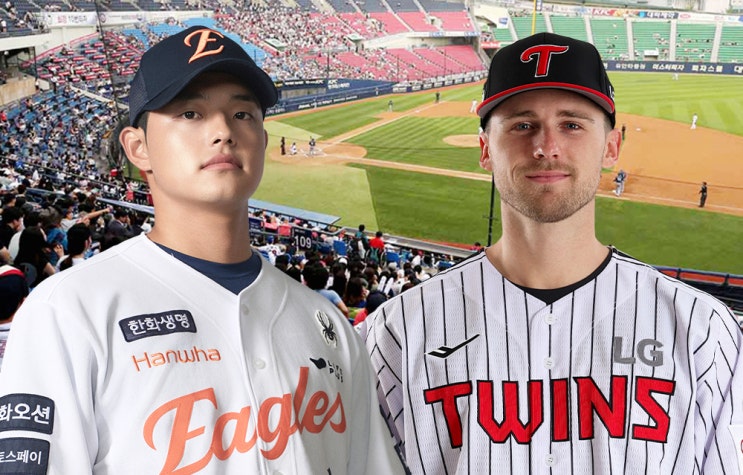 <b>한국시리즈</b> 1차전, 한화 문동주 vs LG 톨허스트 ‘화이어... 