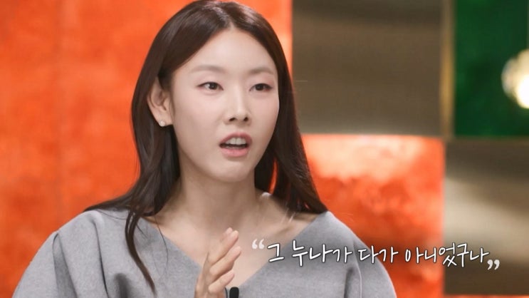 <b>누난 내게 여자야</b> 1회 <b>한혜진</b> "<b>연하남</b>, 생각보다 많아"... 수빈... 