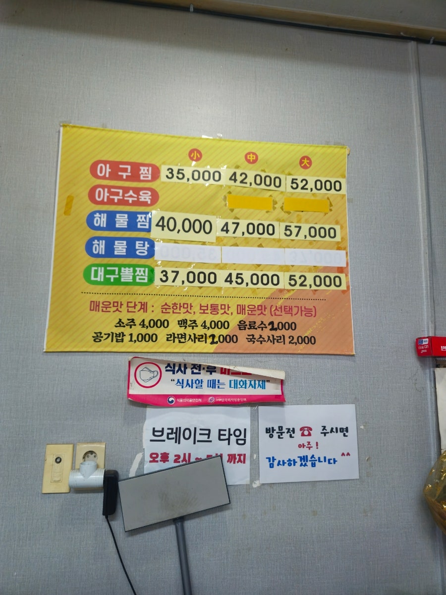 Mirajjim photo 4