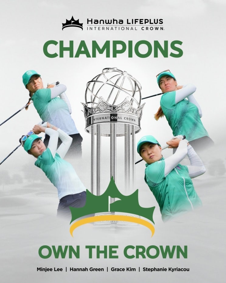 2025 LPGA 국가대항전 <b>한화 인터내셔널 크라운</b> 챔피언십... 