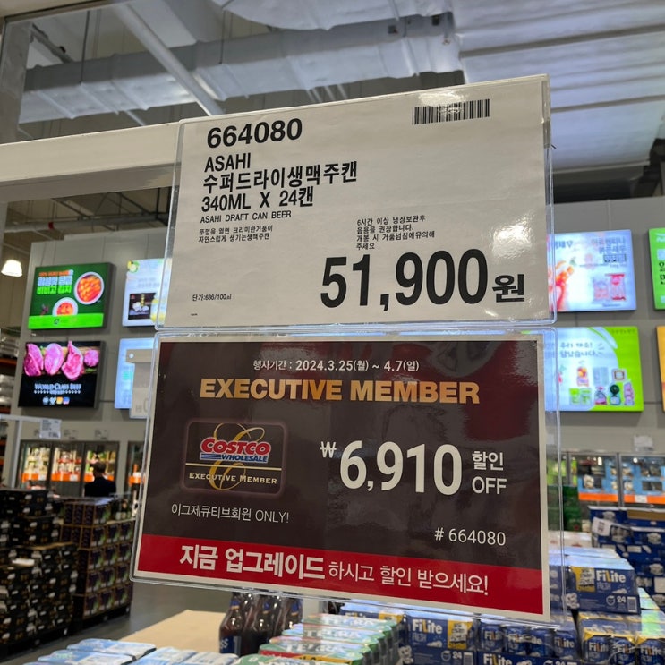  꼭 사야할 코스트코 추천템 10월 넷째주 할인상품 리스트