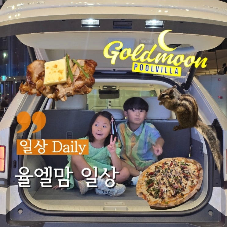  일상 챌린지 7주차 :)