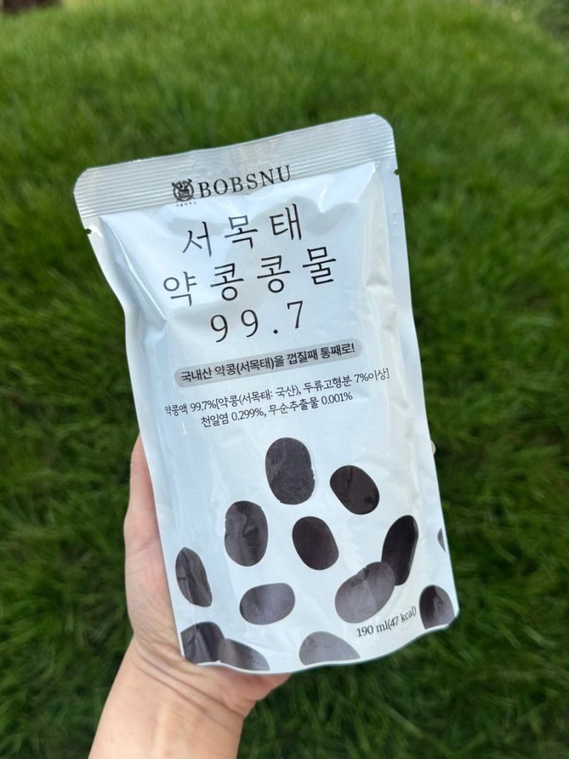(한 끼 대용 건강템)전참시 김성령님도 마신 바로 그 ‘서울대 서목태 약콩두유’!