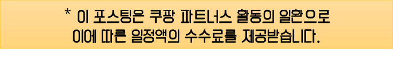 퀴놀 울트라 코엔자임큐텐 100mg 소프트젤 리얼후기