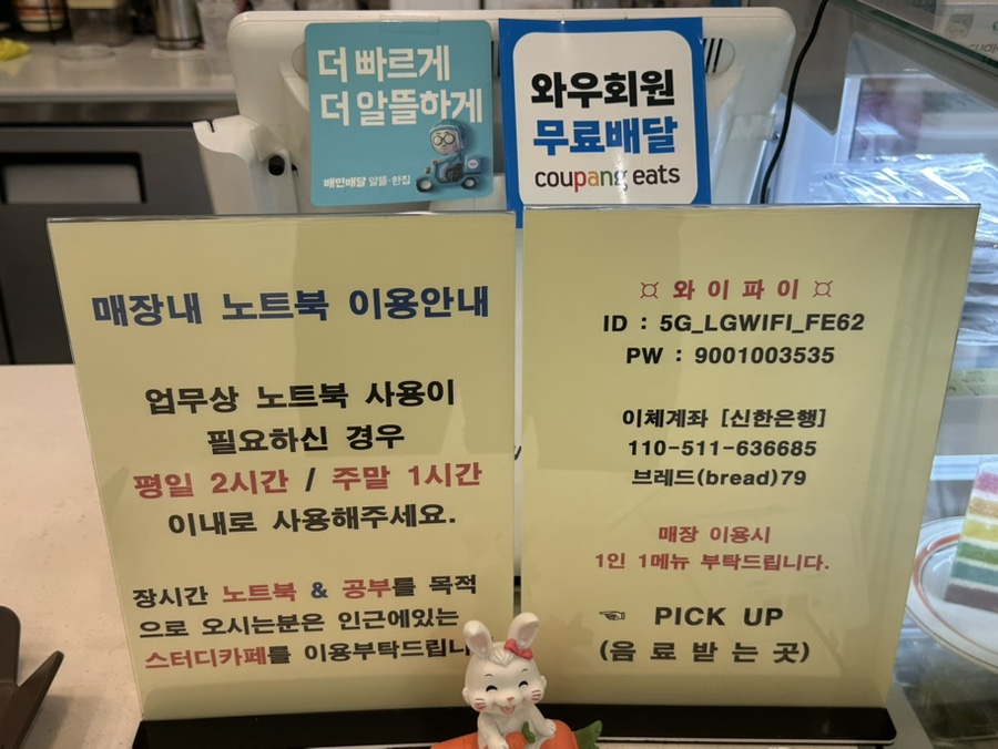 카페브레드79 사진 2
