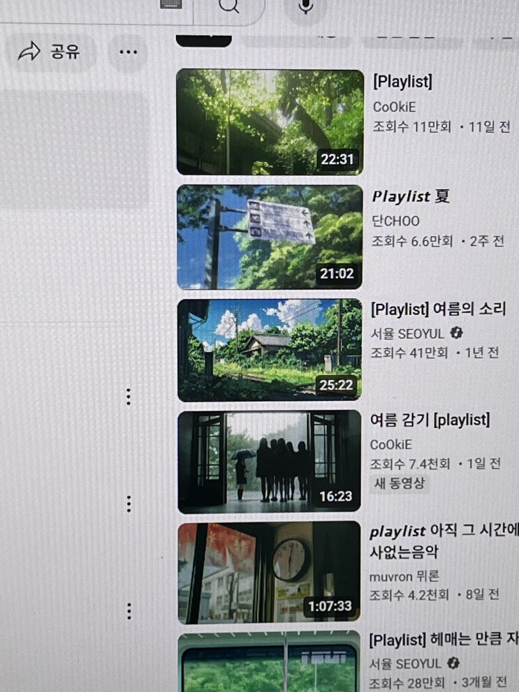  5월 photodump / 픽사, 가평, 신세계..