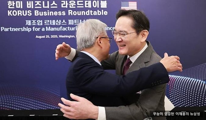 무능이 입증된 취임 3주년 맞는 <b>이재용</b>...‘<b>뉴삼성</b>’ 시동... 