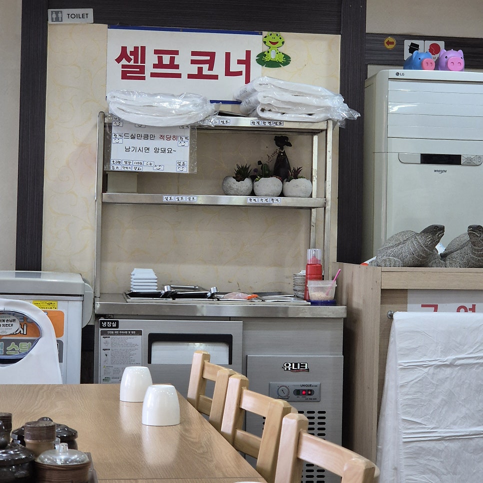 황가네순대국밥 사진 2