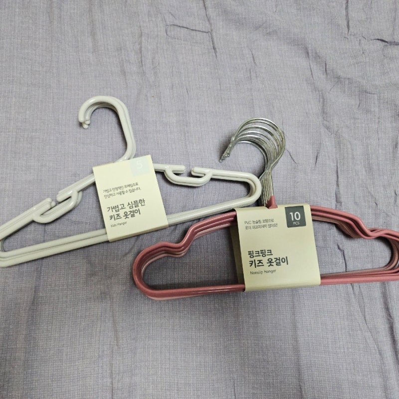 지에스샵 이벤트 적립금으로 모던하우스 키즈 옷걸이 산 후기