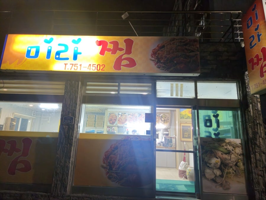 Mirajjim photo 1
