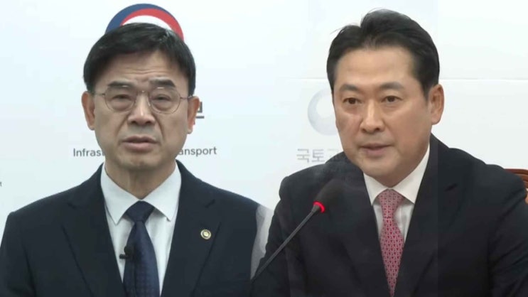 "갭투자' 국토부 차관 낙마 여파… 주택 6채 보유 <b>장동혁</b>... 