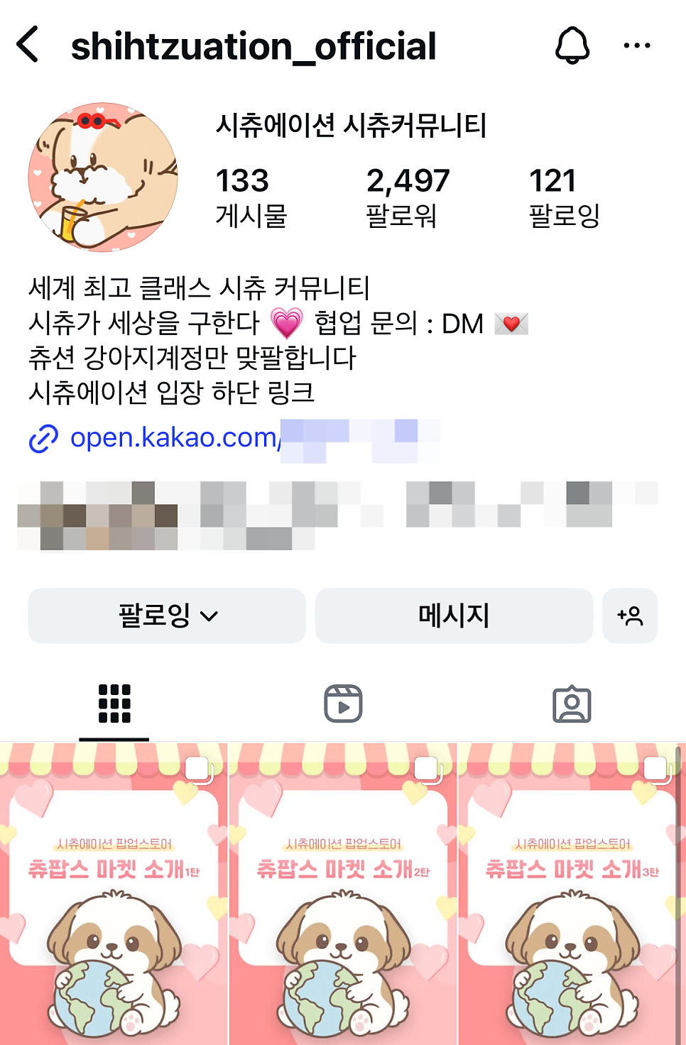 하늘뜰애 사진 4