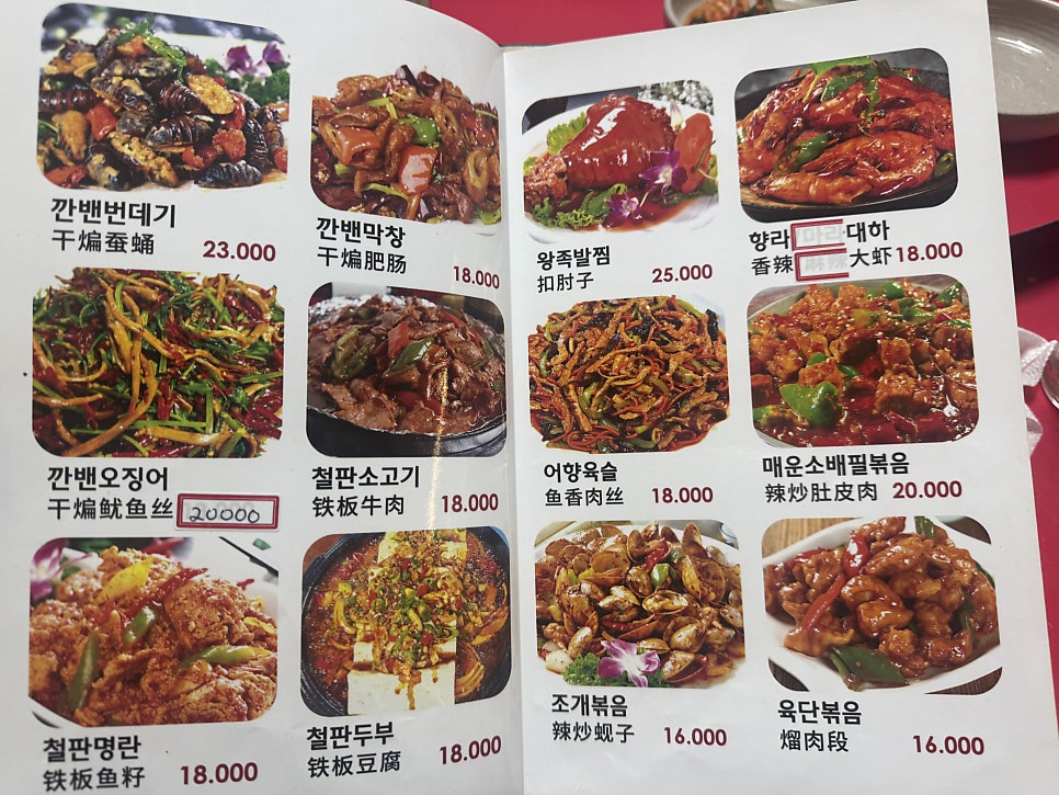 취애소꼬치 사진 5