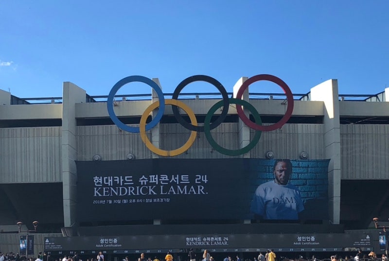 켄드릭 라마 내한공연 (2018년 현대카드 슈퍼콘서트)
