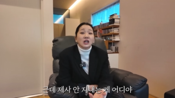  장윤주, 며느리의 명절 스트레스 고백... “결혼 전엔 몰랐던 감정들”