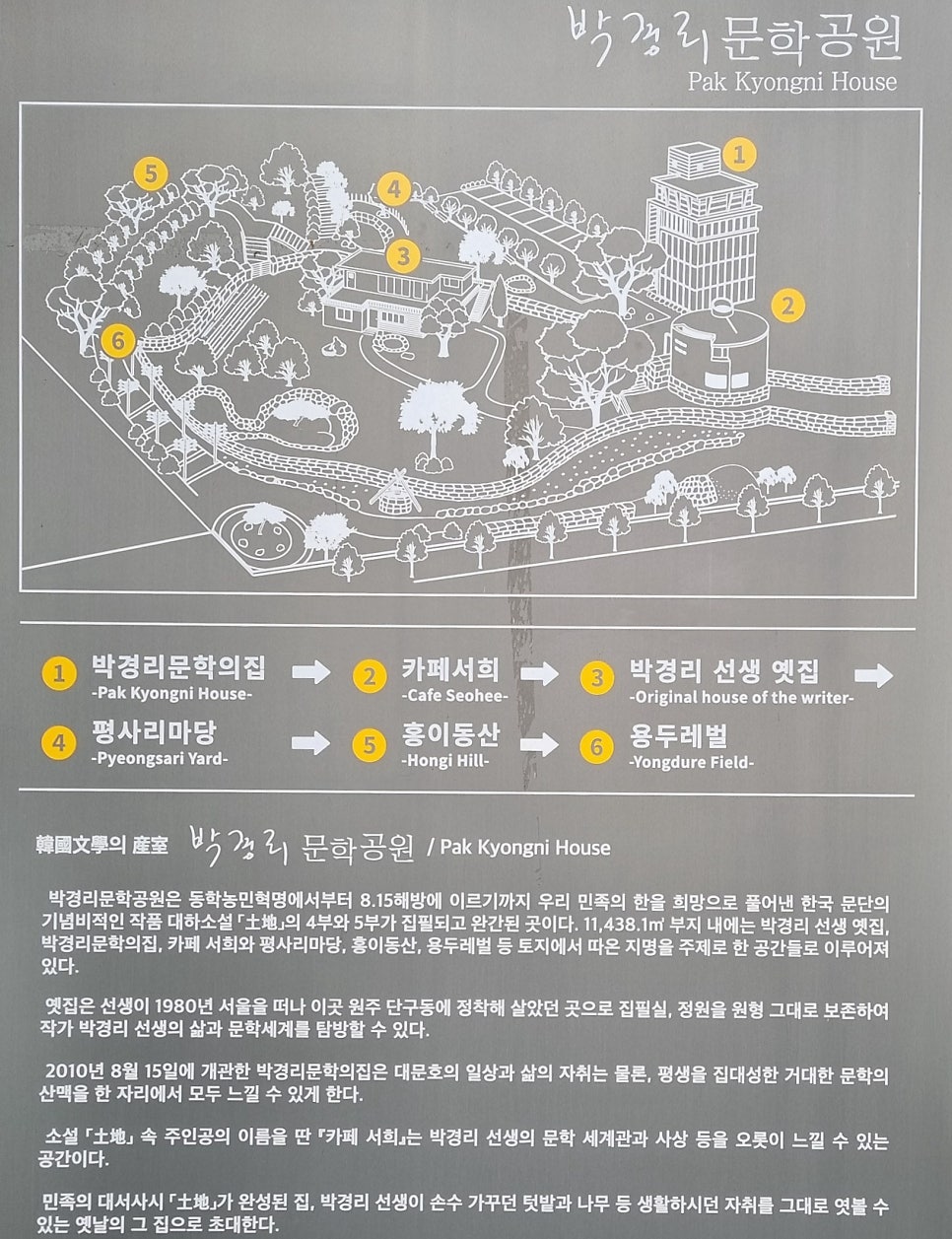 어부명가 사진 3