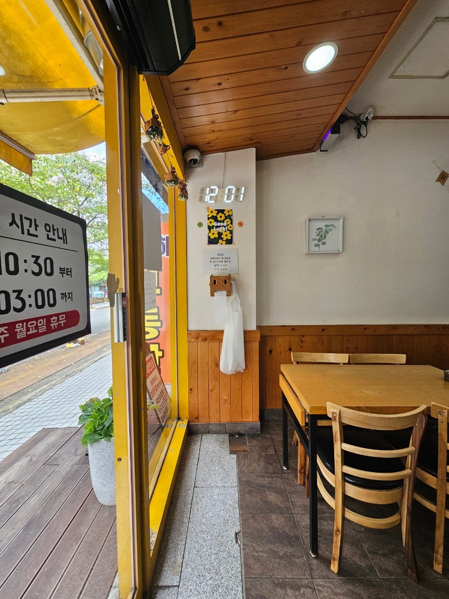 정성별미국수 내외동점 사진 5