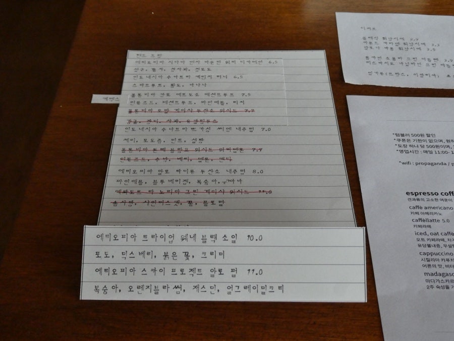 프로파간다 사진 5