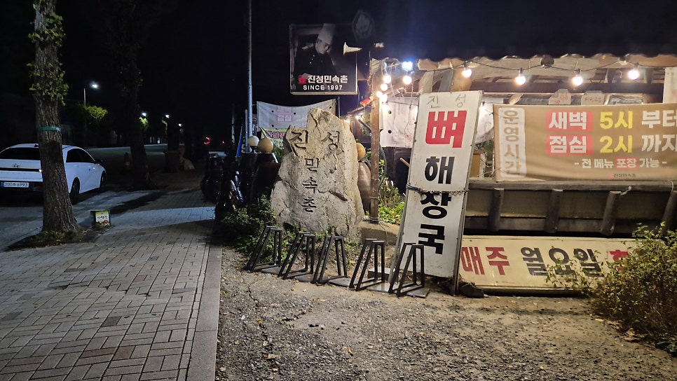 마차지 사진 5