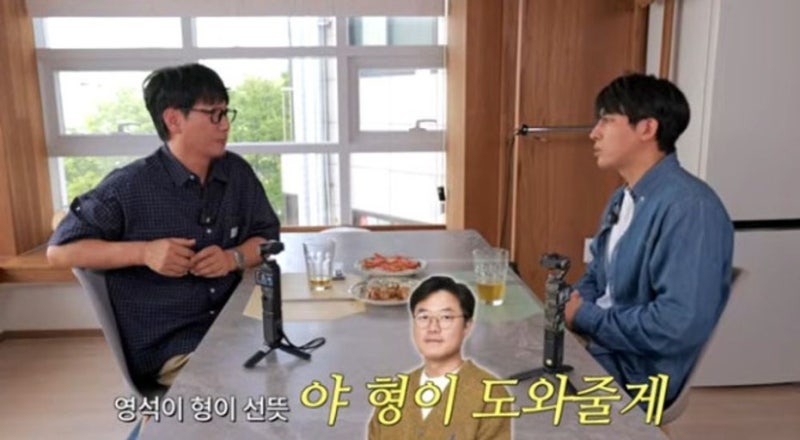하차 통보 아냐” 손호준, 나영석 PD와 관계 폭로… 팬들만 몰랐다?!