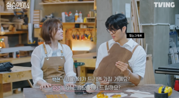  환승연애4 백현윤녕, 이 커플 왜 이렇게 설레죠?! ‘순한 엄지훈남 오빠’의 반전 매력
