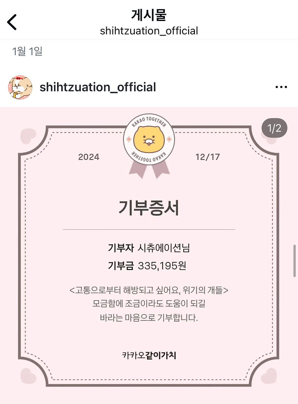 하늘뜰애 사진 5