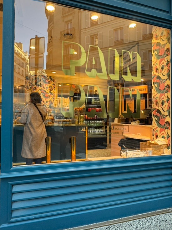  파리빵집 | 몽마르뜨 언덕 빵집 바게트 빵 수상 painpain 리뷰