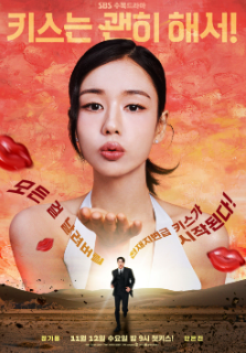 Ahn Eun-jin and Jang Ki-yong: The Signal for the Revival of Wednesday-Thursday Dramas