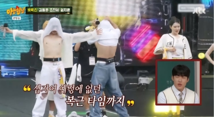 4천만원 <b>수익</b> 1/N <b>숏박스</b>! 엄지윤이 밝힌 '워터밤 참사' 실체
