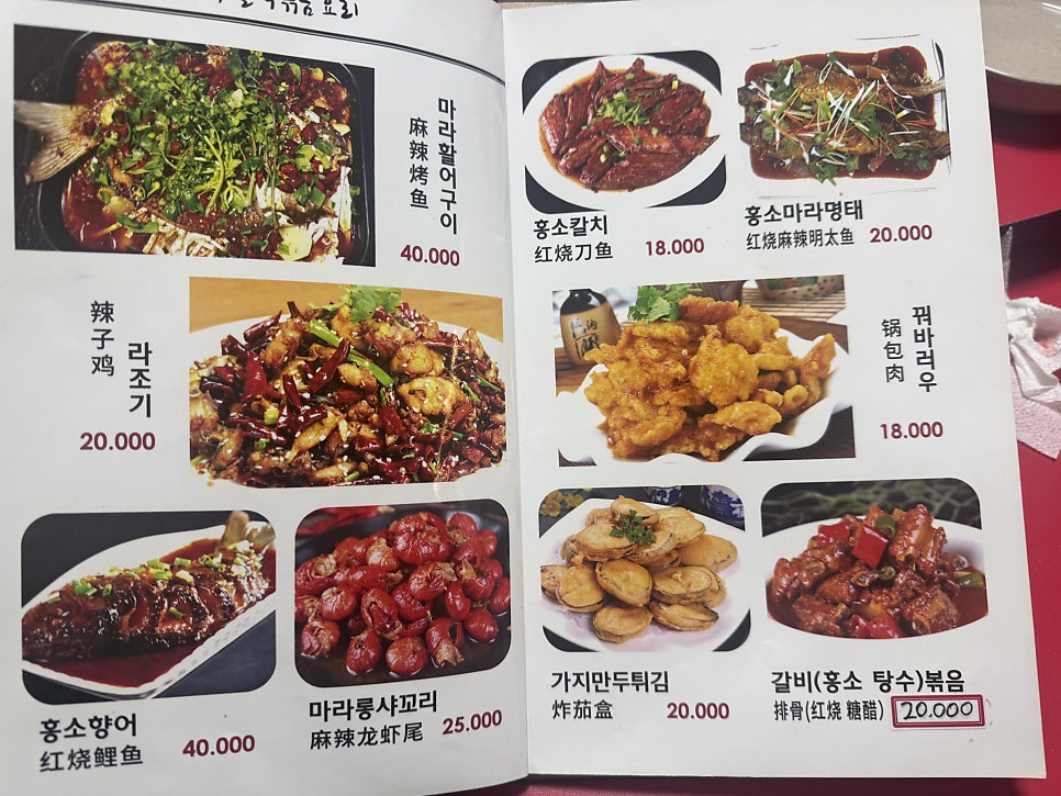 취애소꼬치 사진 2