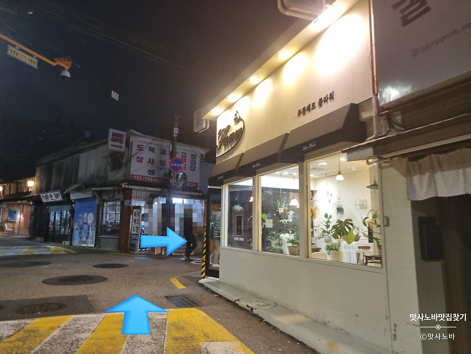 황토마당 사진 1